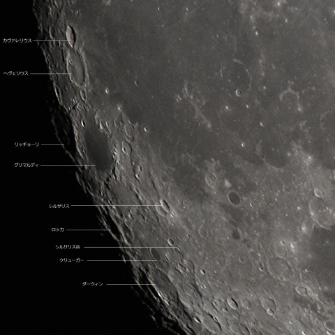 グリマルディ周辺