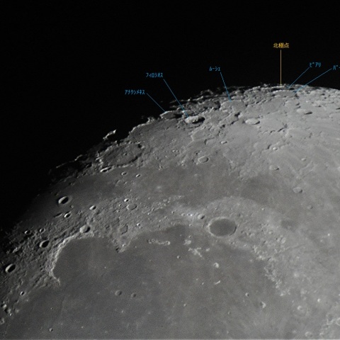 虹の入り江から北極点
