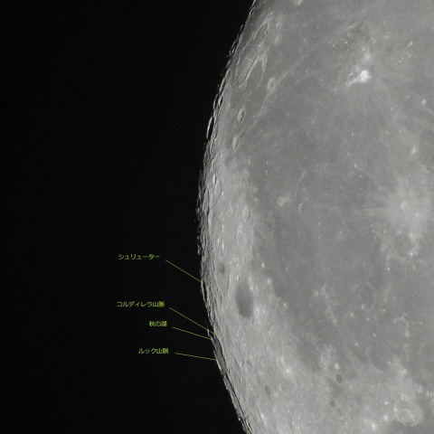 コルディレラ山脈