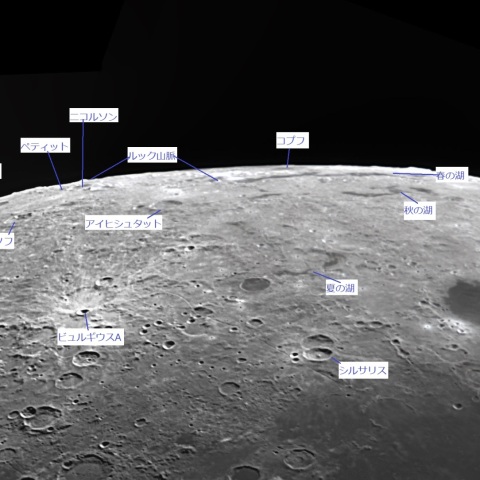 東の海へ 2020/8/14