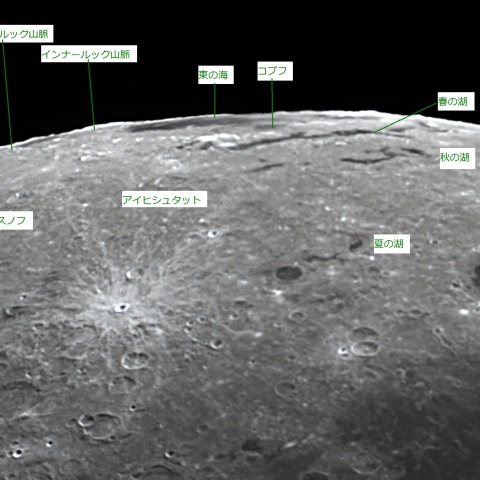 東の海 2020/11/09