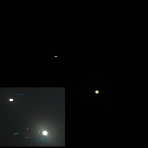 木星，土星の接近 2020/12/20