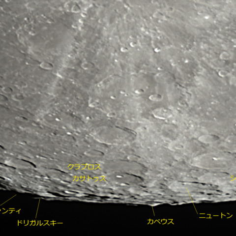 月南部 2020/12/28