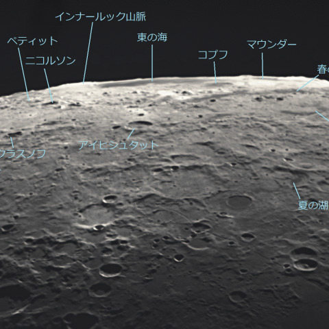東の海周辺 2021/10/3