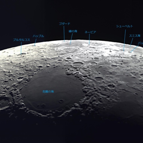 月齢3.7の東縁部 2022/3/6