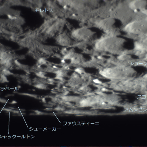 月面南極付近 2022/5/10