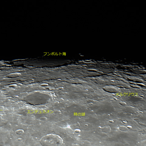 フンボルト海 2022/9/11