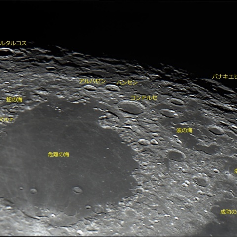 危難の海周辺 2022/9/11