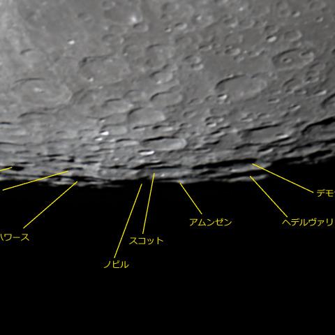 月の南縁 2023/1/8