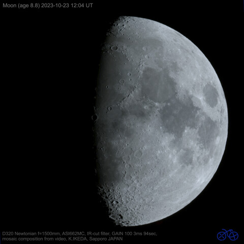 2023/10/23 UT の月(その2)