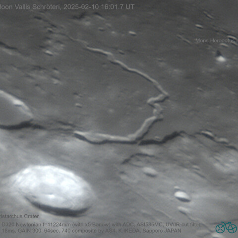 2025/2/10UT 月　シュレーター谷