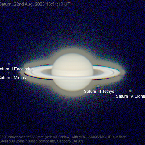 2023/8/22 UT 土星と衛星