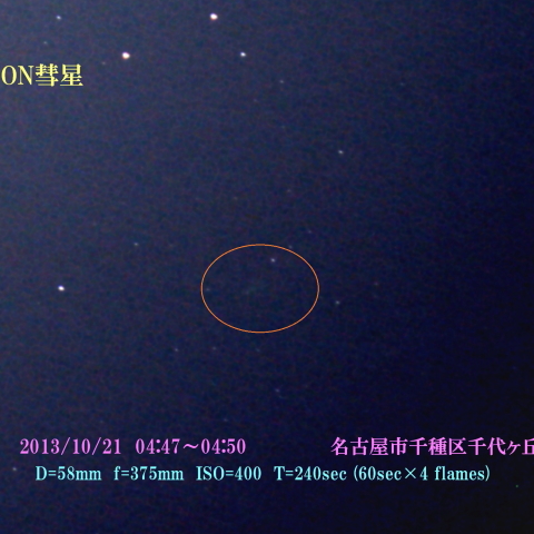 ISON彗星2013/10/21