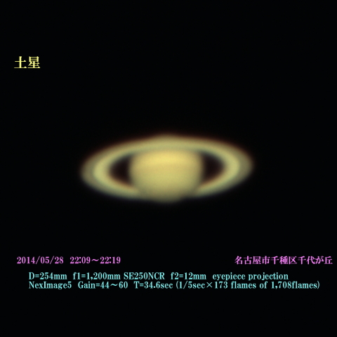土星　2014/05/28