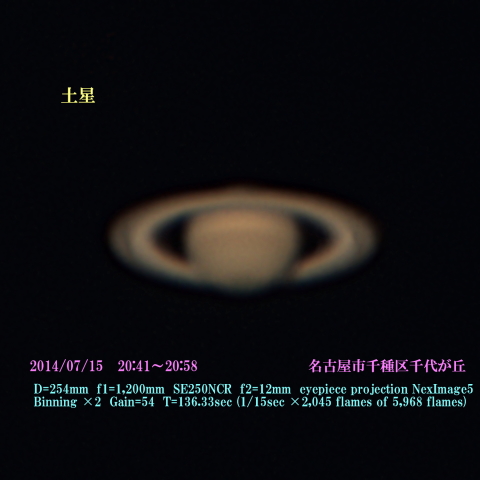 土星　2014/07/15-2