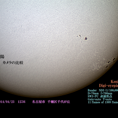 太陽　2014/04/23　ND (1/4)