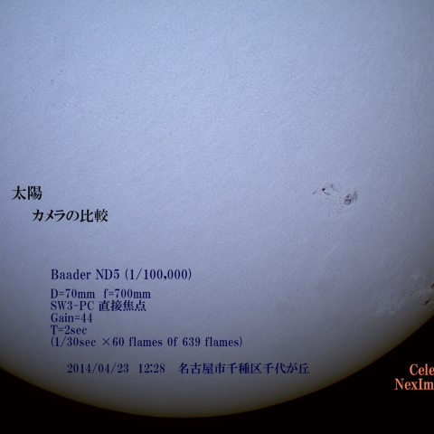 太陽　2014/04/23 ND (2/4)