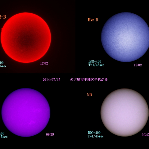 黒点のない太陽　2014/07/15