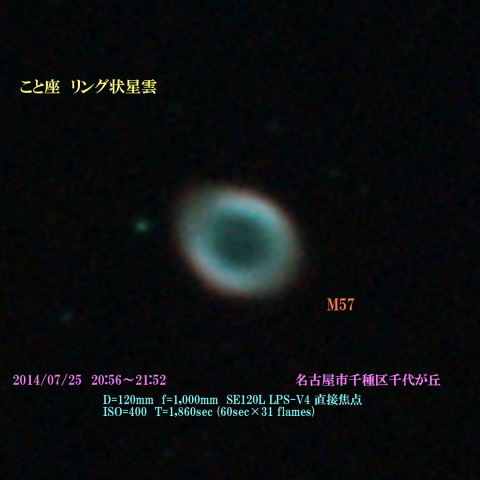 こと座　環状星雲