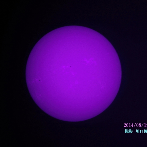 太陽　2014/08/19  (1/2) CaK