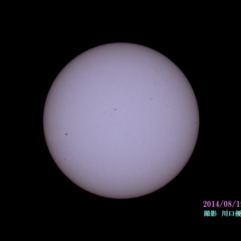 太陽　2014/08/19 (2/2) ND