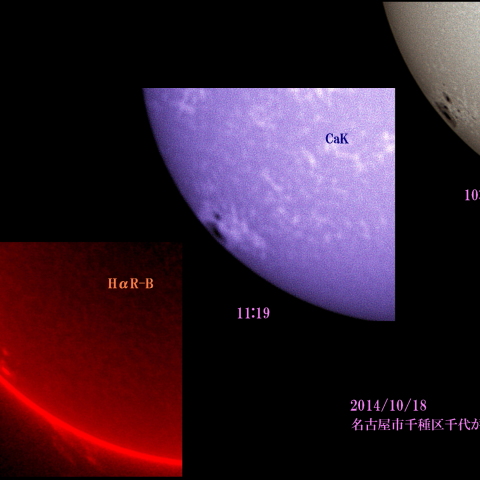 太陽　2014/10/18 (6/6) 活動領域12192の立体構造　大きな黒点の見え始め