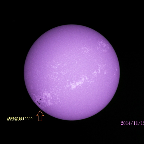 太陽 2014/11/15 (3/6) CaK 戻ってきた活動領域