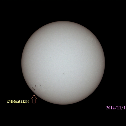 太陽 2014/11/15 (4/6) ND 戻ってきた活動領域