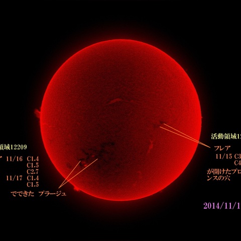 太陽 2014/11/17 (1/6) Hα R-B　戻ってきた活動領域
