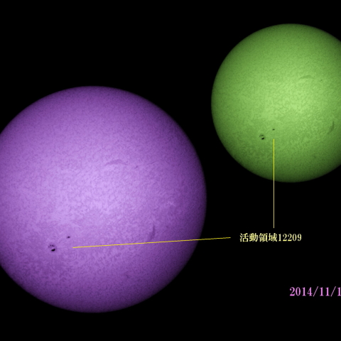 太陽 2014/11/18 (2/6) Hα BとG　戻ってきた活動領域