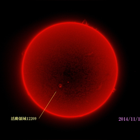 太陽 2014/11/19 (1/5) Hα R-B　戻ってきた活動領域