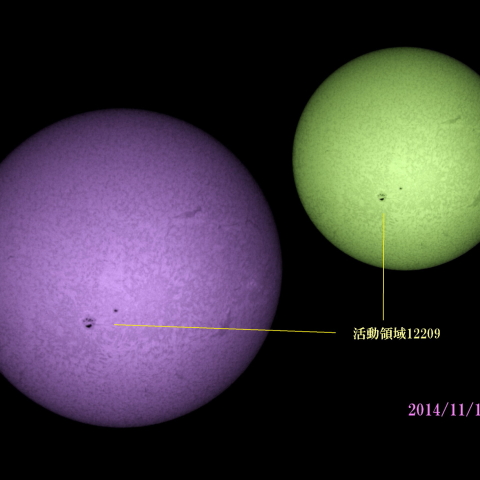 太陽 2014/11/19 (2/5) Hα BとG　戻ってきた活動領域