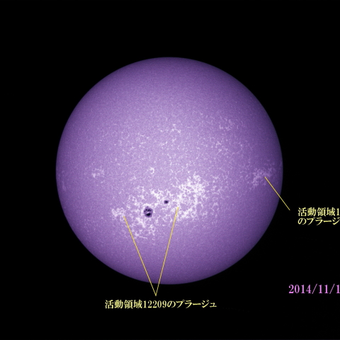 太陽 2014/11/19 (3/5) CaK　戻ってきた活動領域