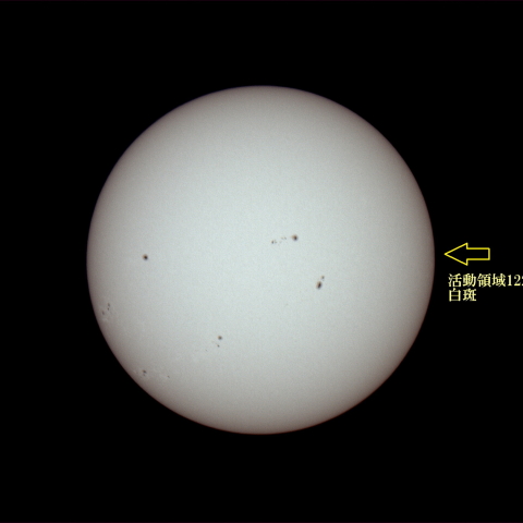 太陽 2014/11/27 (1/3) ND　戻ってきた活動領域