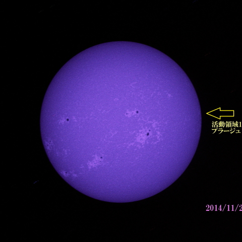 太陽 2014/11/27 (2/3) CaK　戻ってきた活動領域