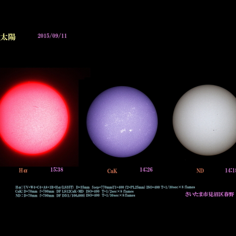 太陽　2015/09/11