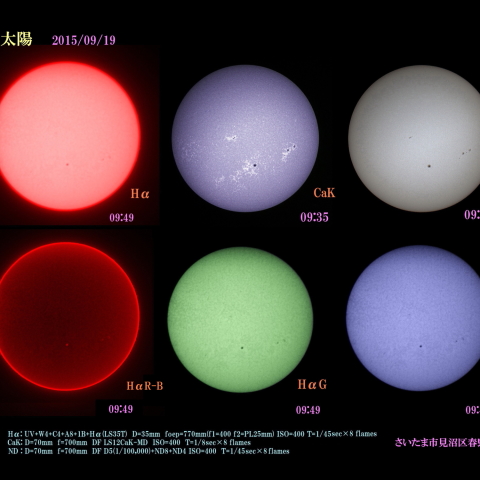 太陽　2015/09/19