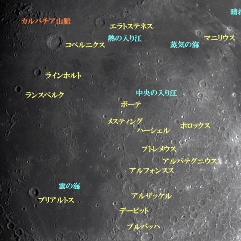 月の地形　月齢10.2 中央