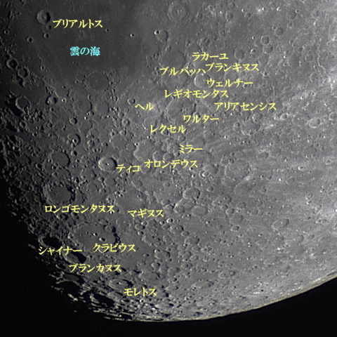 月の地形　月齢10.2 南