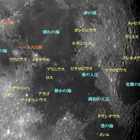 月の地形　月齢16.4 東