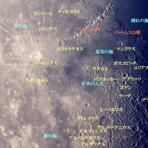 月の地形　月齢20.6 中央