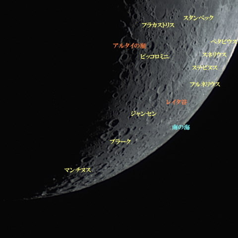 月の地形　月齢05.4 南