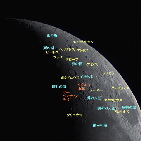 月の地形　月齢05.4  北
