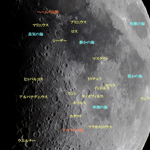 月の地形　月齢07.4 東