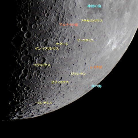 月の地形　月齢07.4 南東