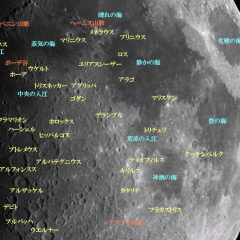 月の地形　月齢08.4 東