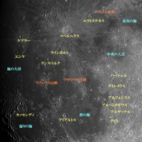 月の地形　月齢11.5 中央