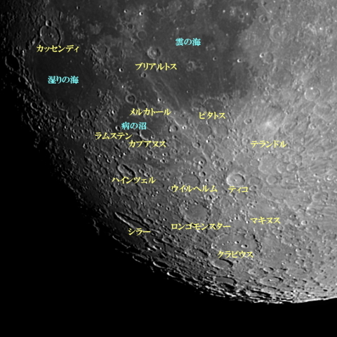 月の地形　月齢11.5 南