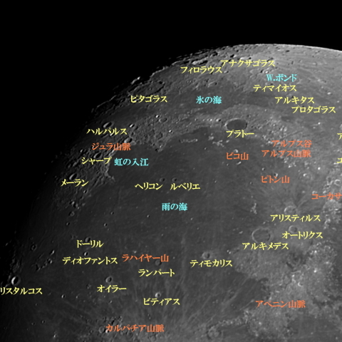 月の地形　月齢11.5 北