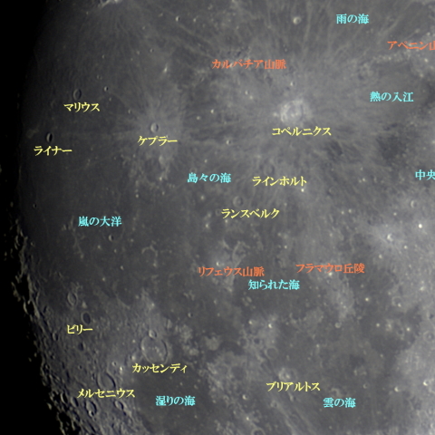月の地形　月齢12.5 西